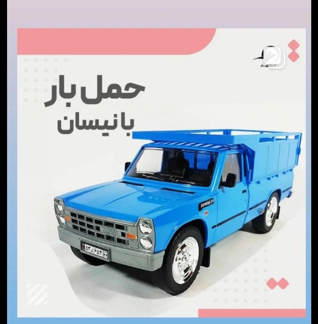 حمل مبلمان و اثاثیه منزل نیسان بار اسلامشهر وحومه|خدمات حمل و نقل|اسلامشهر, شهرک مفیدی|دیوار