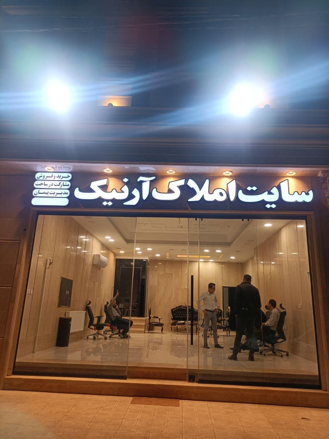 زمین 300 متری/ با پروانه 6 تا رو تجاری/ توجیه دار|فروش زمین و ملک کلنگی|قم, بنیاد|دیوار