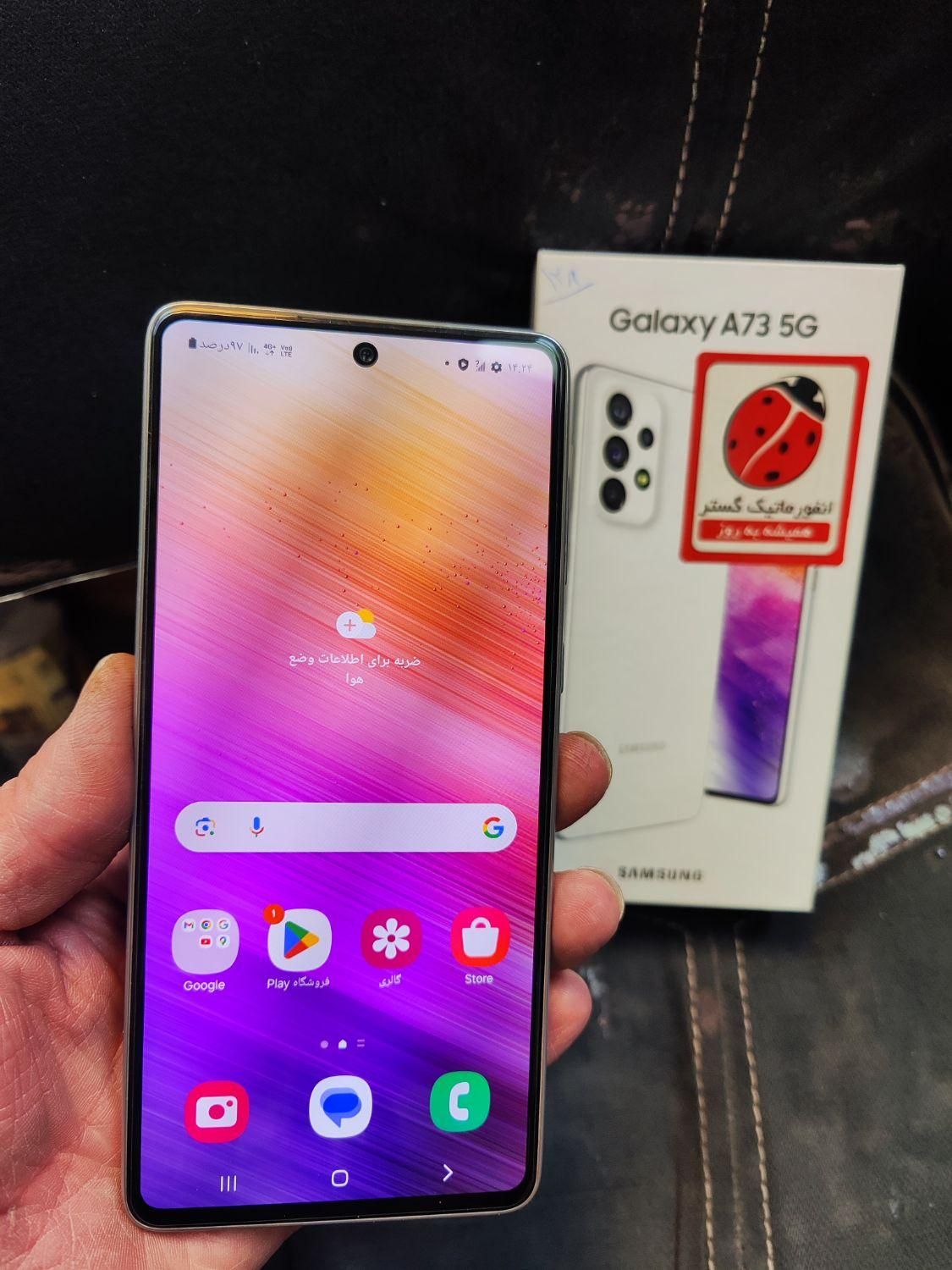 سامسونگ Galaxy A73 5G با حافظهٔ ۱۲۸ گیگابایت|موبایل|تهران, تاکسیرانی|دیوار