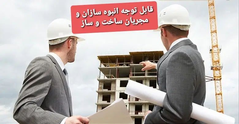 واگذاری قطعی ۵ امتیاز مسکن سایت اداری از خاک|پیش‌فروش املاک|بیرجند, |دیوار