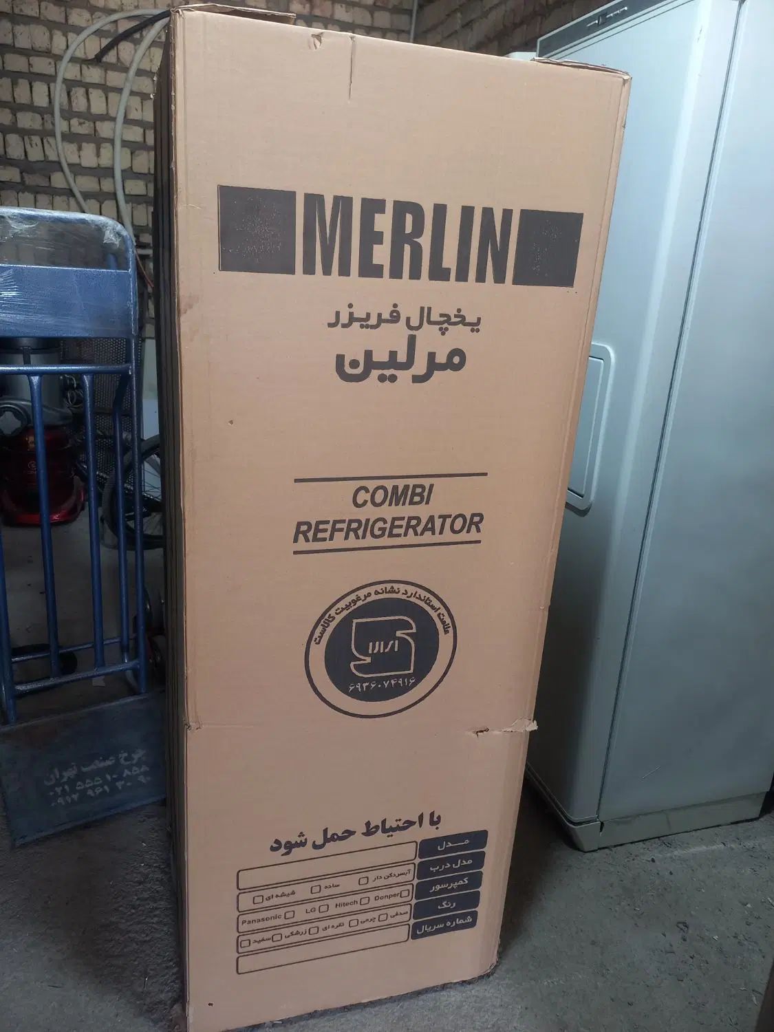 یخچال فریزر مرلین۱۴ فوت  نو (خریدار یخچال )|یخچال و فریزر|قم, ولیعصر|دیوار