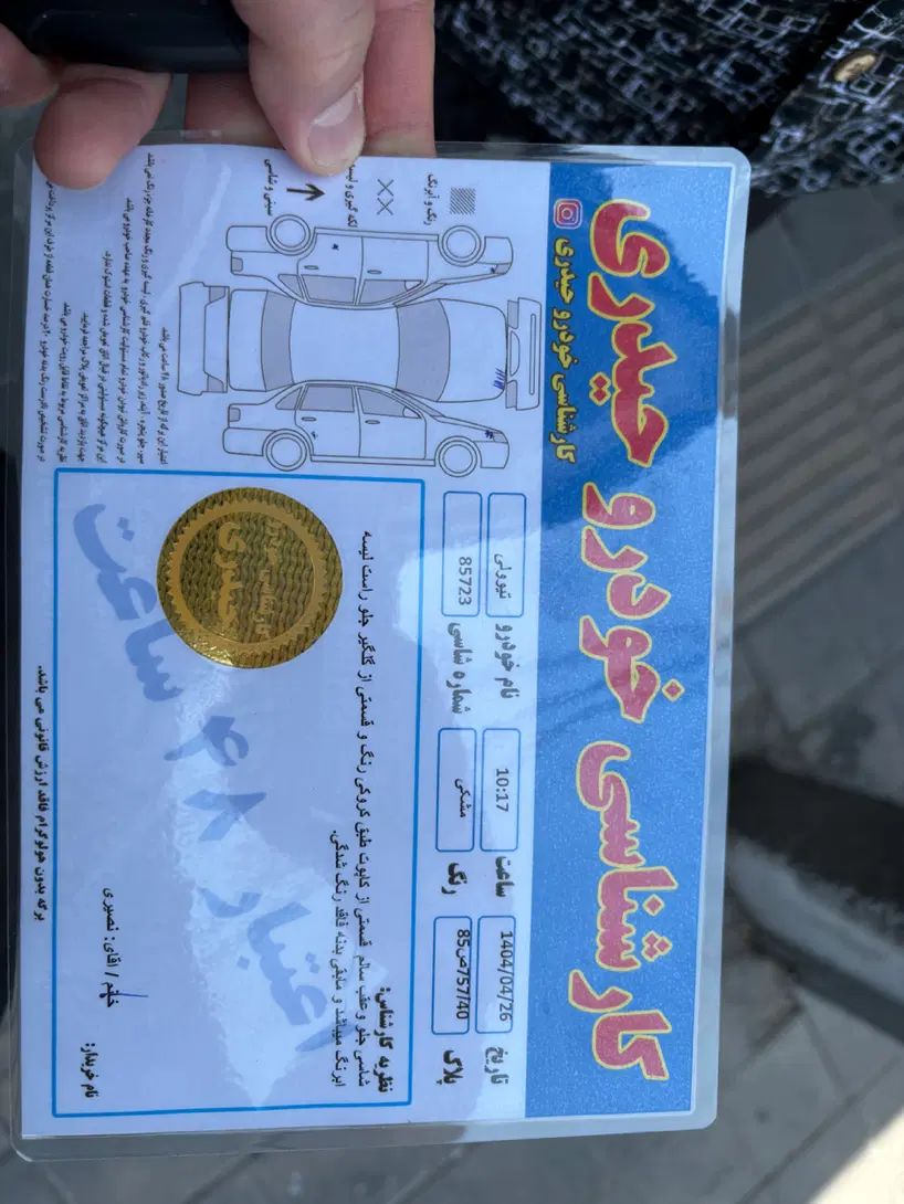 تیوولی ۲۰۱۷|خودرو سواری و وانت|تهران, تهرانسر غربی|دیوار