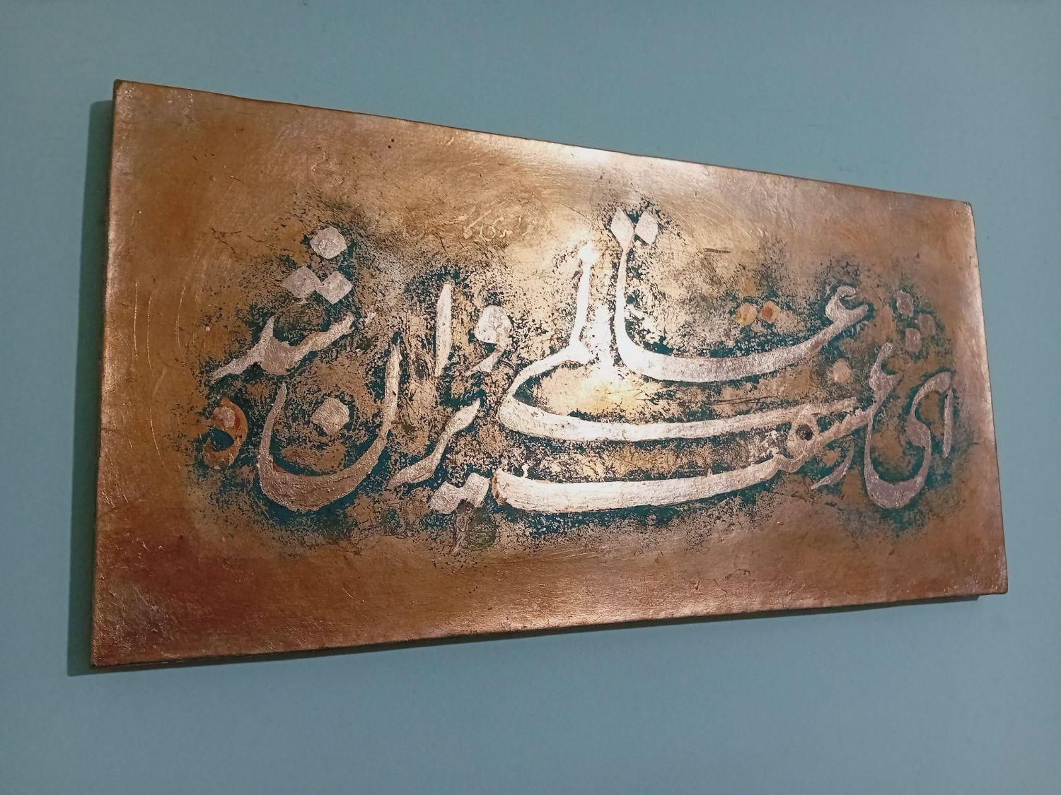 آموزش خوشنویسی نقاشیخط خط تحریری نستعلیق|خدمات آموزشی|تهران, مجیدیه|دیوار