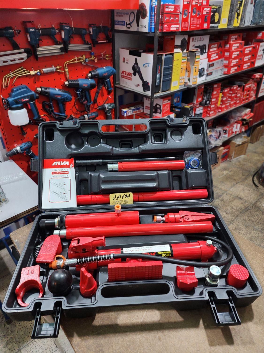 جک صافکاری آروا 4383|ماشینآلات صنعتی|ایلام, |دیوار