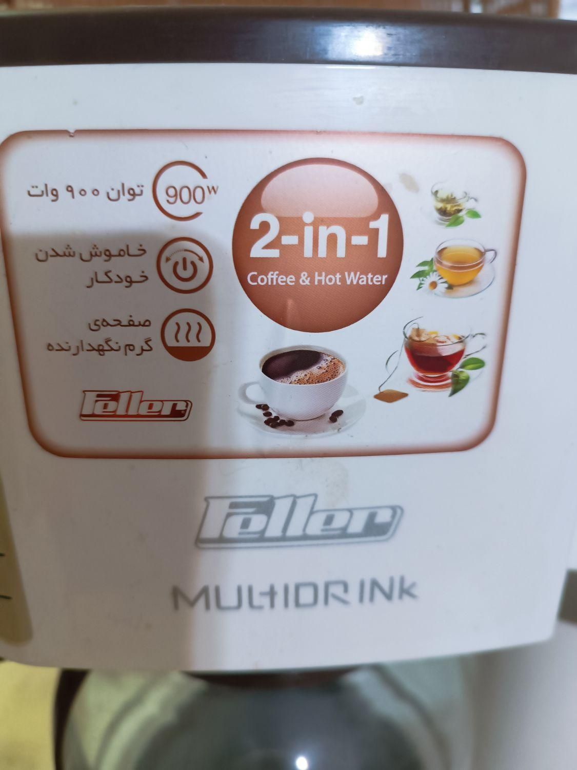 قهوه و دمنوش ساز فلر|سماور، چای‌ساز، قهوه‌ساز|گرگان, |دیوار