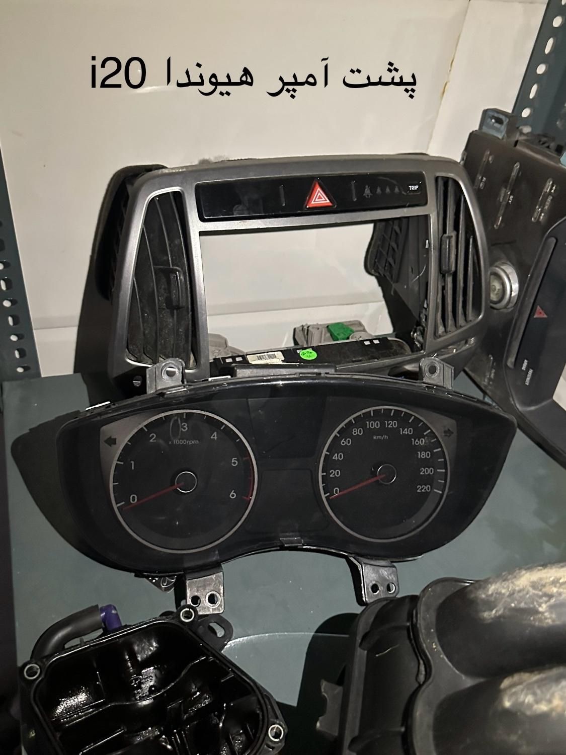 قطعات استوک کیا هیوندا مزدا فورد|قطعات یدکی و لوازم جانبی|رشت, حومه رشت|دیوار