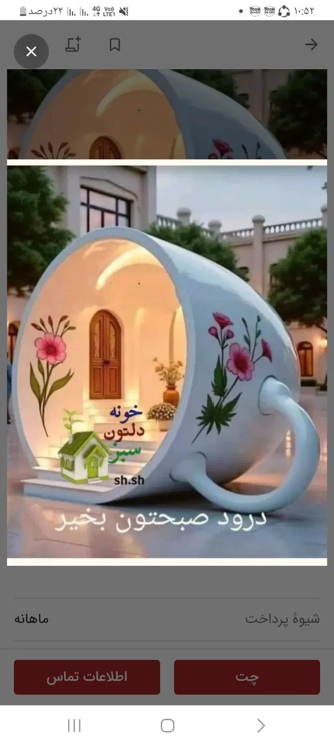پرستاری|استخدام درمانی، زیبایی، بهداشتی|تهران, سردارجنگل|دیوار