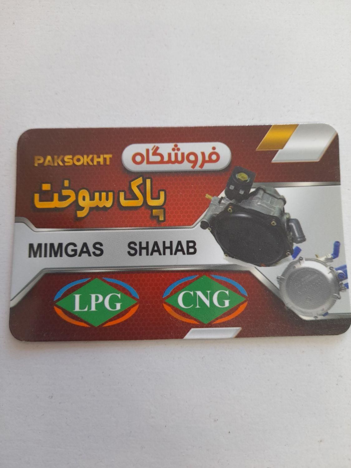 رگلاتور LPG لیفتراک|قطعات یدکی و لوازم جانبی|نجف‌آباد, نجف‌آباد|دیوار