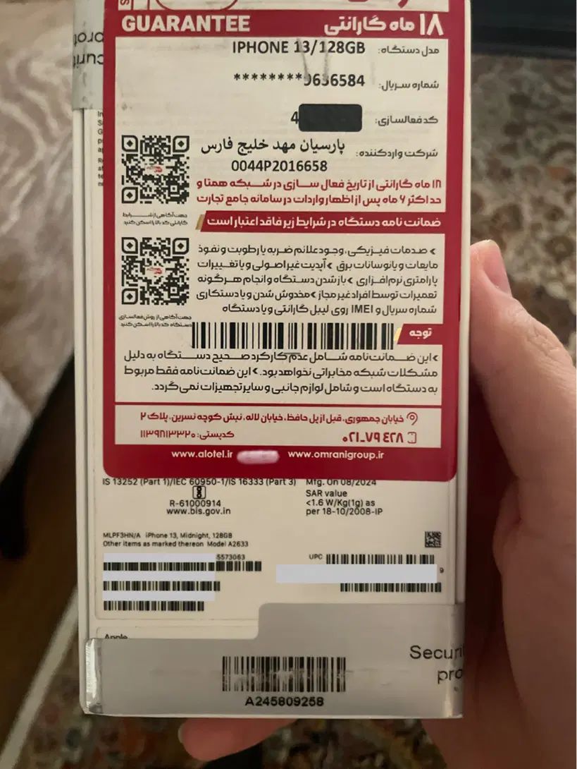 iPhone 13 تکسیم|موبایل|تهران, تهران‌ویلا|دیوار