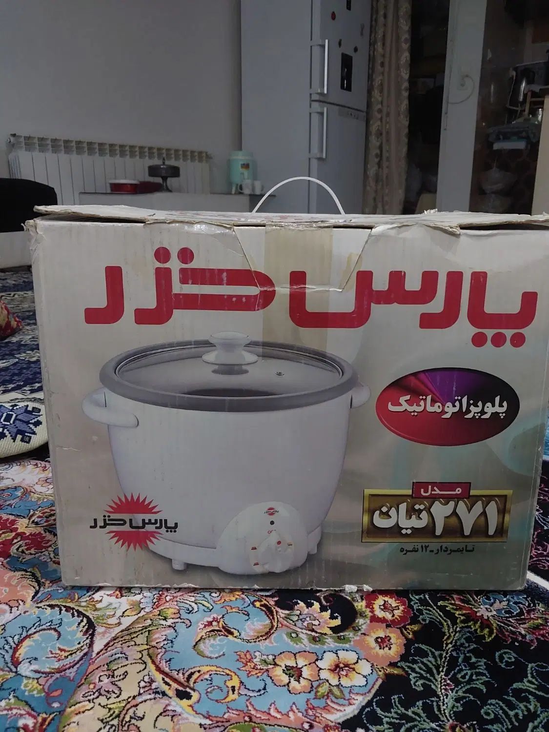پلوپز|اجاق گاز و لوازم برقی پخت‌وپز|تهران, فلاح|دیوار