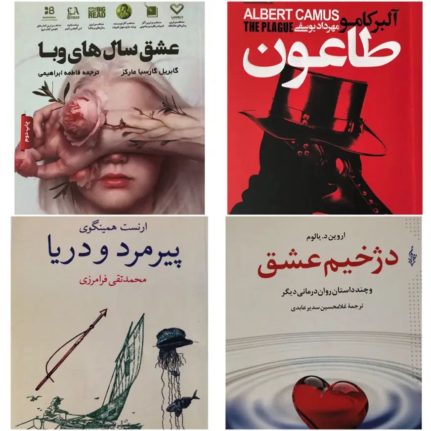 فروش تعدادی کتاب با قیمت مناسب ۷۰ درصد تخفیف|کتاب و مجله ادبی|مشهد, رضاشهر|دیوار