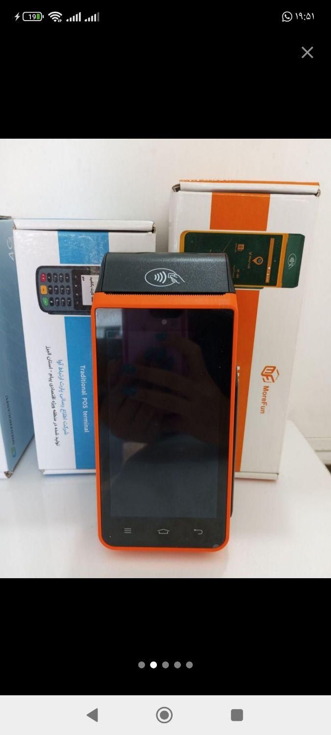 کارتخوان 910 پکس|فروشگاه و مغازه|پاکدشت, پاکدشت (مامازند)|دیوار