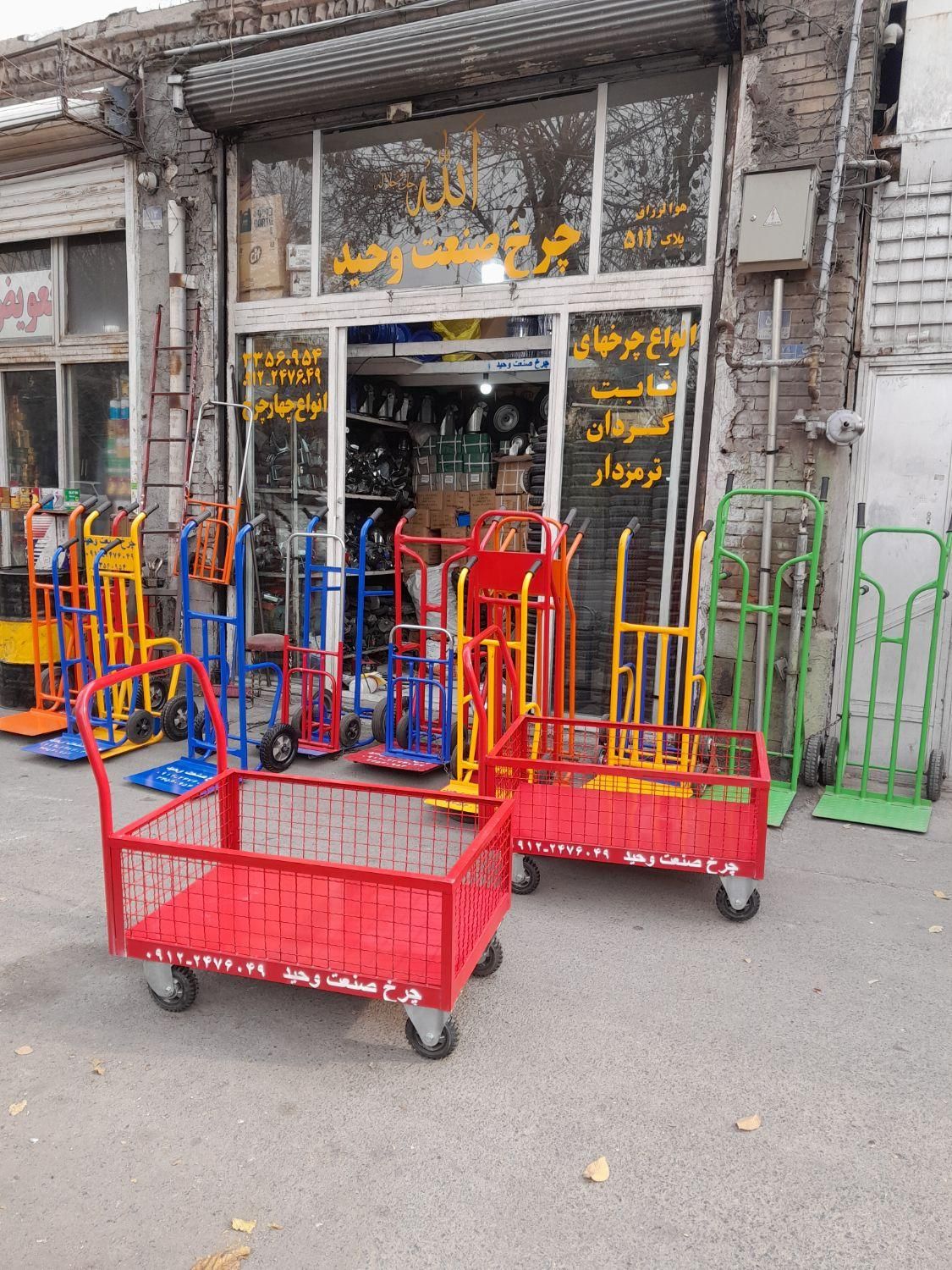 گاری صندوق دستی بر چرخ و ترولی حمل بار|ابزارآلات|تهران, امین حضور|دیوار