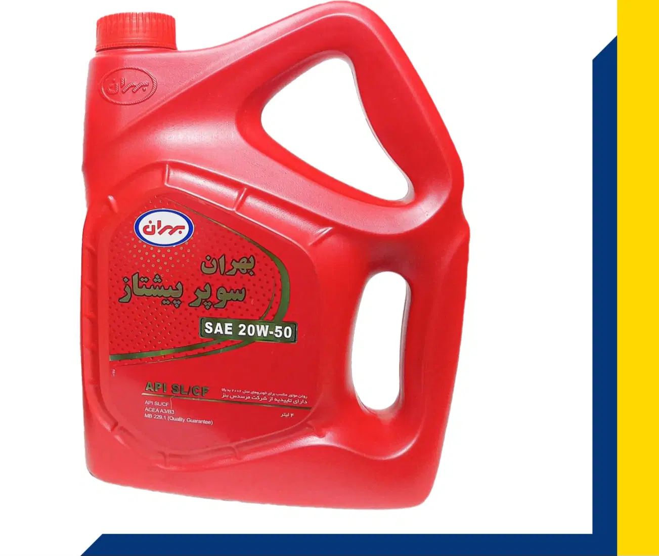 درپوش فیلتر روغن آلومینیومی و روغن موتور|خدمات موتور و ماشین|میناب, |دیوار
