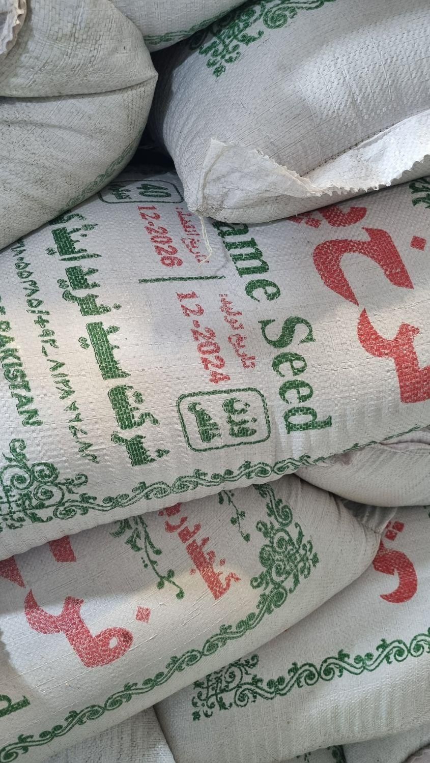 کنجد روغن گیری پاکستان|عمده‌فروشی|تهران, شهرک امیرالمومنین|دیوار