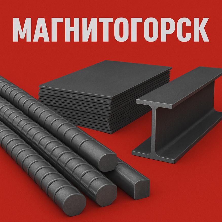 آهن آنلاین قوطی نبشی و میلگرد تیر آهن ورق|عمدهفروشی|شیراز, شهرک مهدیه|دیوار