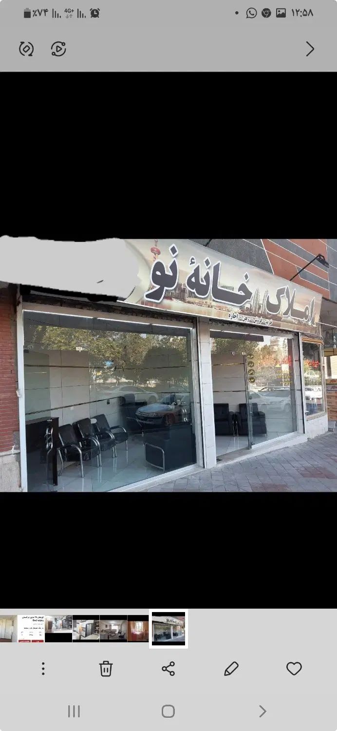 (میرداماد)زعفرانیه،ویلاشهر ۱۴۰متر آپارتمان|اجارهٔ آپارتمان|تبریز, |دیوار
