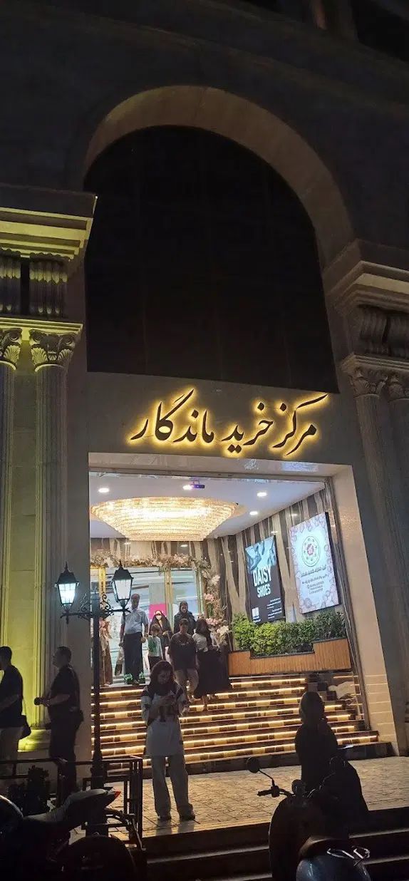 ۳۰ متر مغازه ماندگار عظیمیه|فروش مغازه و غرفه|کرج, عظیمیه|دیوار
