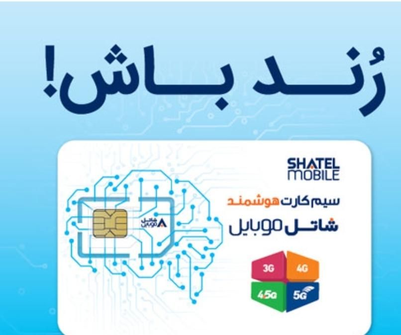 09981234551|سیم‌کارت|تهران, ستارخان|دیوار