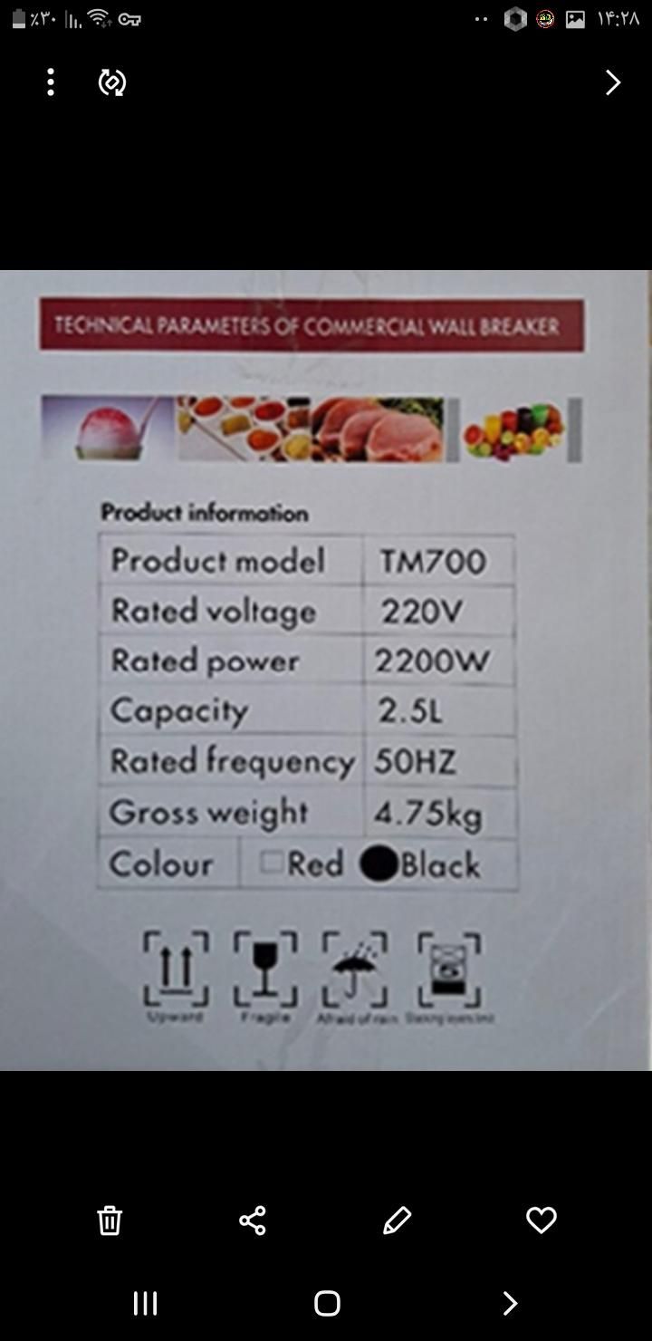 مخلوط کن بلندر ویتامیکس مدل TM600 و TM700|آبمیوه‌گیر و آب‌مرکبات‌گیر|تهران, شیخ هادی|دیوار