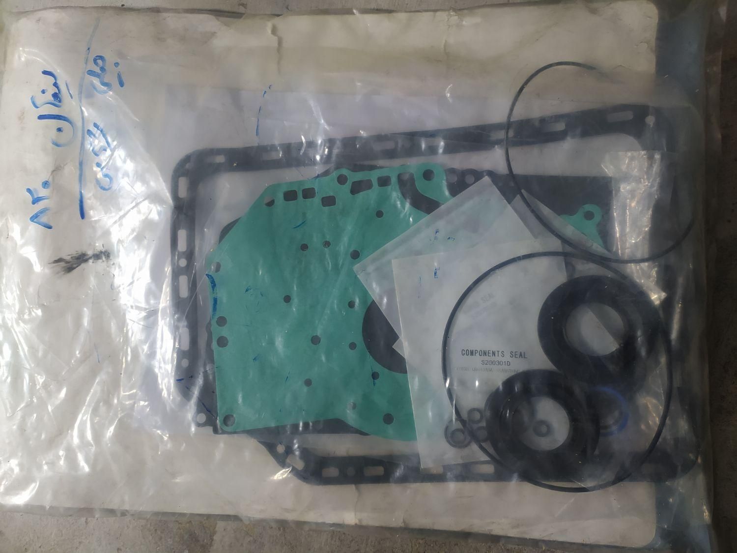 گیربکس tcu. کیت اورهال . گیربکس استوک جیلی و ۸۲۰|قطعات یدکی و لوازم جانبی|مشهد, فلسطین|دیوار