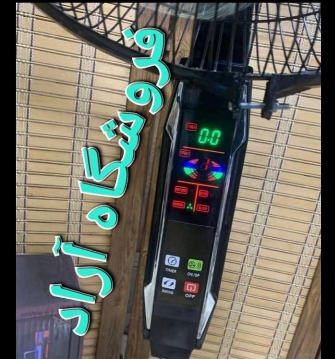 پنکه ایستاده کنترل دار ریموت دار طلوع ۲۰۲۵|پنکه و تصفیه‌کنندهٔ هوا|تهران, منیریه|دیوار