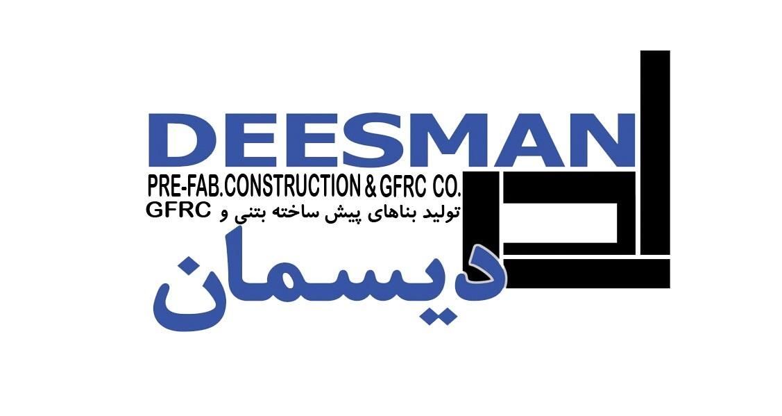 آبدارچی|استخدام سرایداری و نظافت|اصفهان, محمودآباد|دیوار