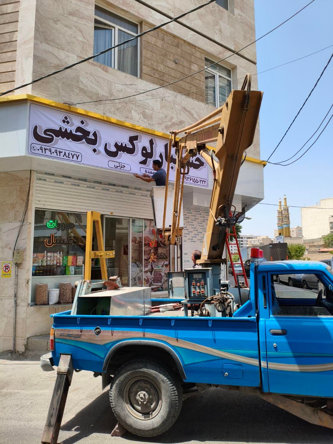 بالابر لجور نیسانی . اجاره جرثقیل سبد دار|خدمات پیشه و مهارت|تهران, شهرک گلها (تهرانسر)|دیوار