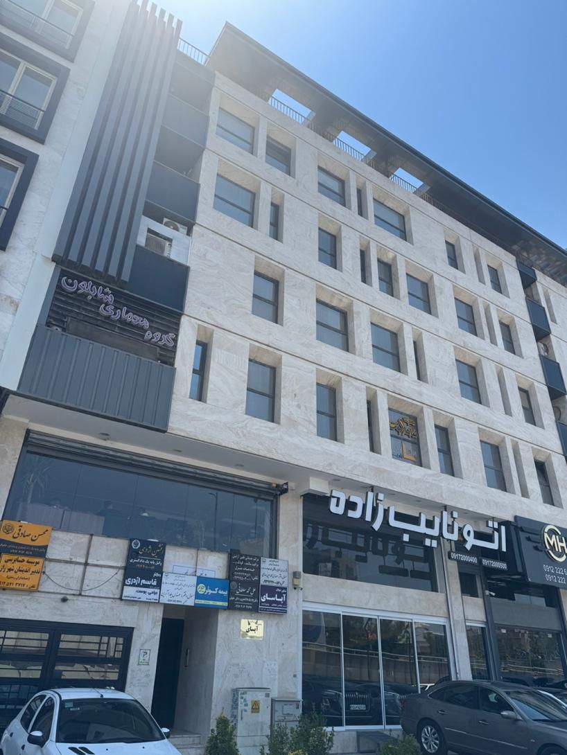 ۱۵۰ متر آپارتمان اداری سه خوابه برفرهنگ شهر تهاتر|فروش دفتر کار، اتاق اداری، مطب|شیراز, فرهنگ شهر|دیوار