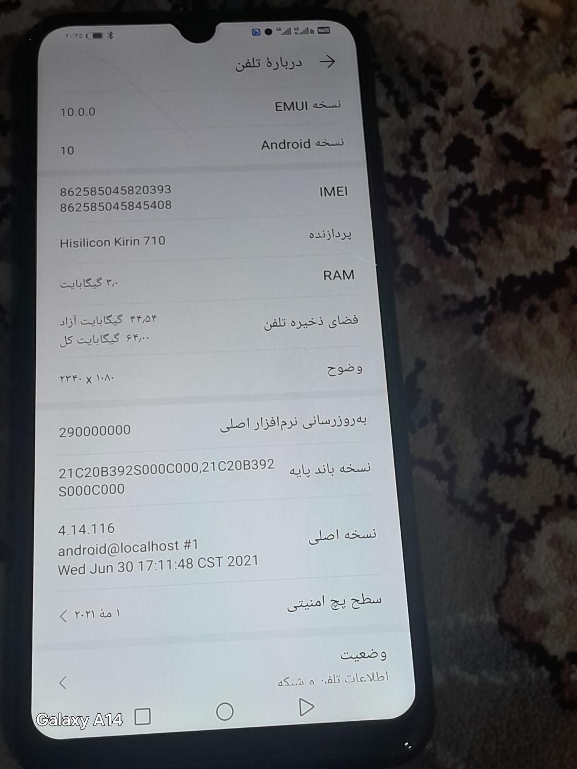 فروش گوشی موبایل هواوی|موبایل|تهران, فرحزاد|دیوار