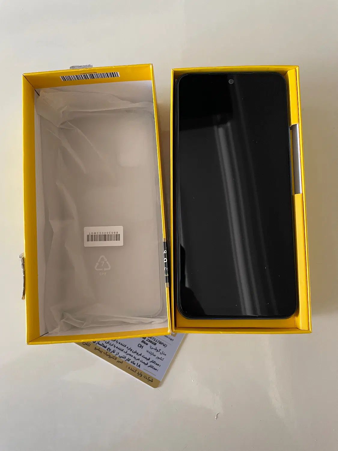 گوشی موبایل پوکو m5s|موبایل|تبریز, |دیوار