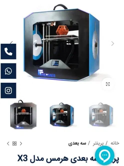 پرینتر سه بعدی FDM|پرینتر، اسکنر، کپی، فکس|تهران, پونک|دیوار