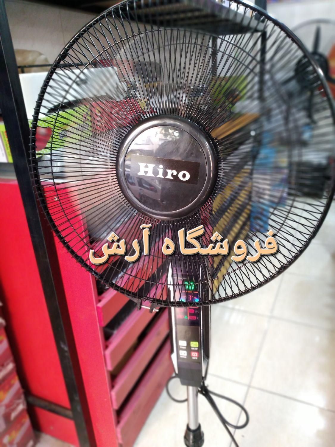 پنکه ایستاده کنترل دار هیرو ۳.۹۱ عمده و تک|پنکه و تصفیه‌کنندهٔ هوا|تهران, جی|دیوار