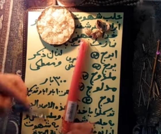 کتاب دعا یهودی|کتاب و مجله مذهبی|کرج, حصارک بالا|دیوار