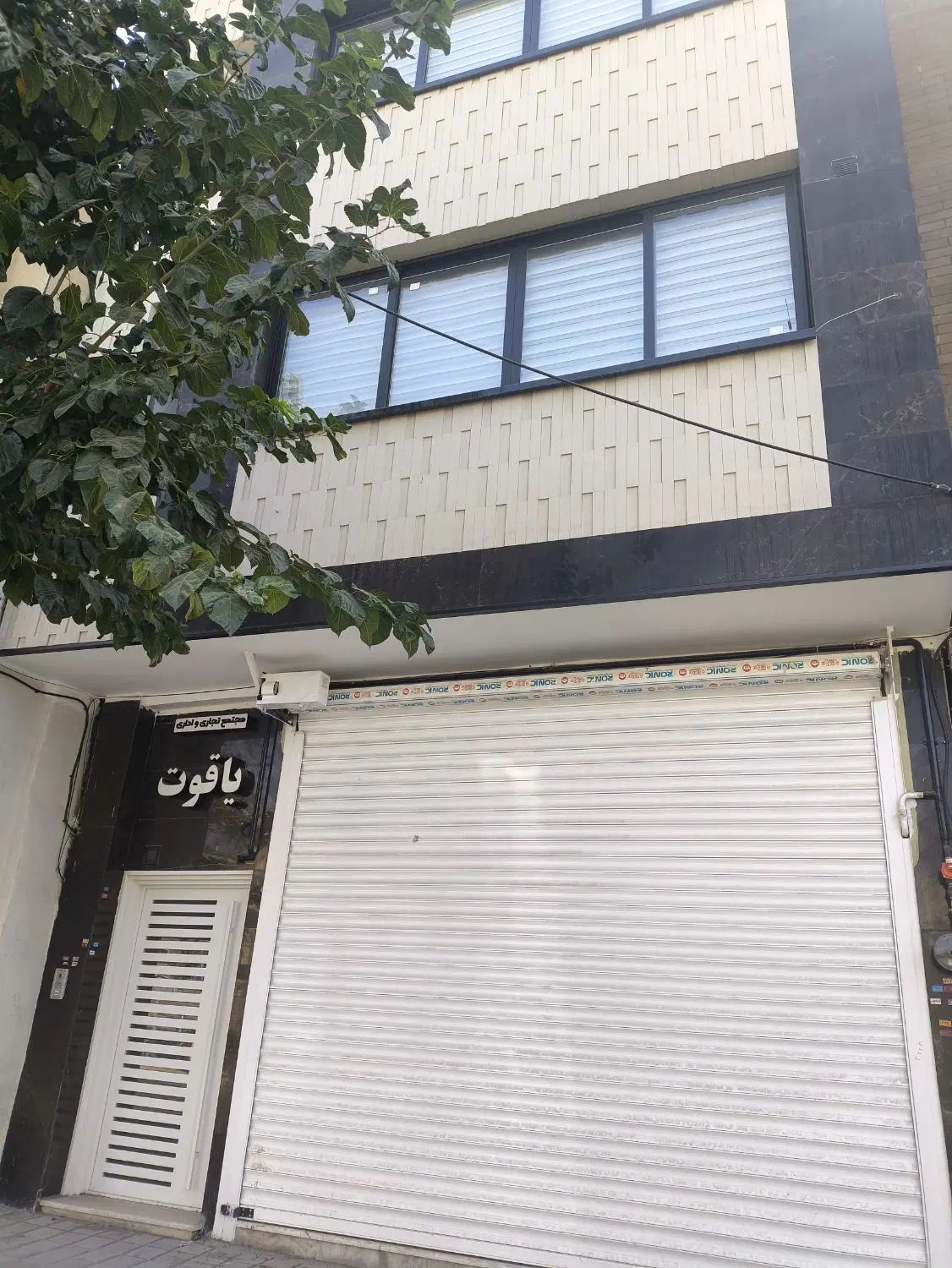 فروش اداری تجاری|فروش دفتر کار، اتاق اداری، مطب|اصفهان, مولوی|دیوار