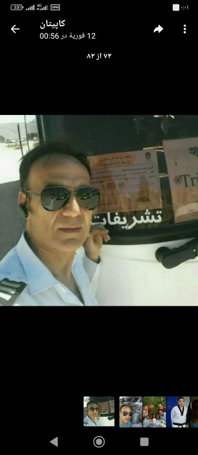 راننده اتوبوس|خدمات حمل و نقل|تهران, بریانک|دیوار