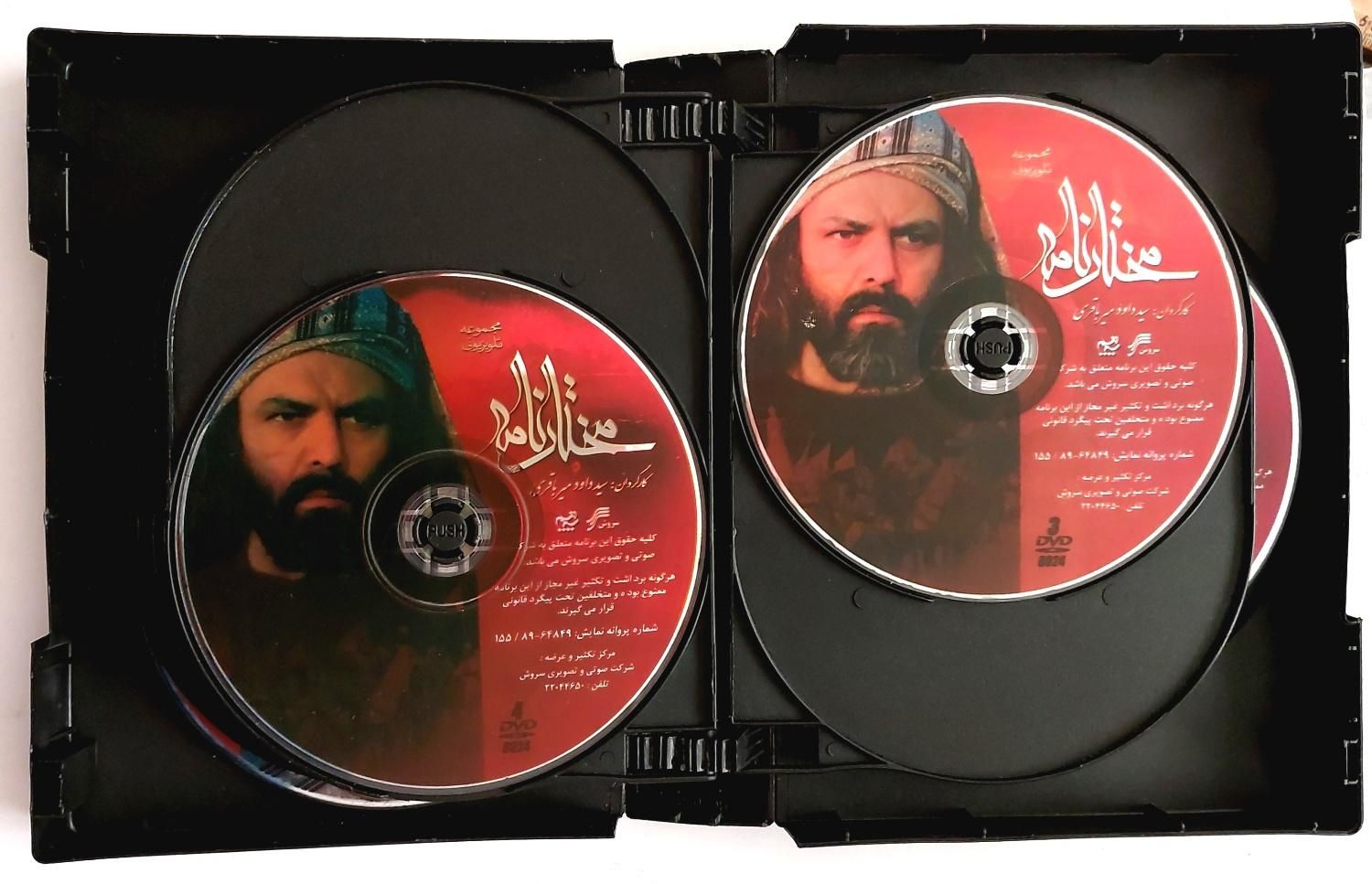 فیلم DVD مختار نامه، آلبوم ۱۲ تایی نونو کاملاسالم|فیلم و موسیقی|تهران, بلوار کشاورز|دیوار