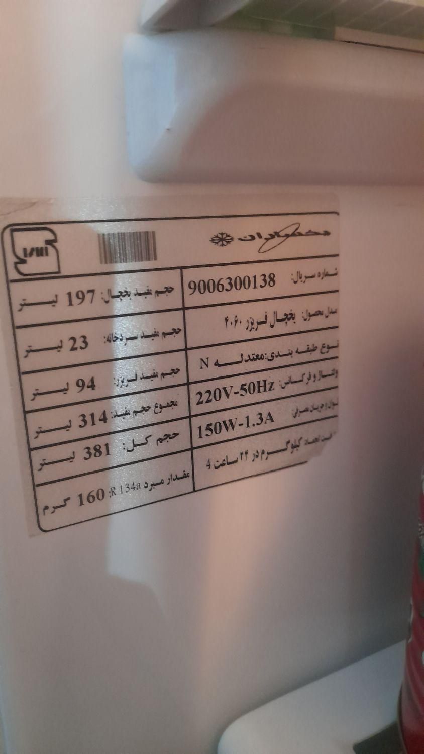 یخچال فریزر کاملا سالم الانم دارم استفاده میکنم|یخچال و فریزر|بجنورد, |دیوار