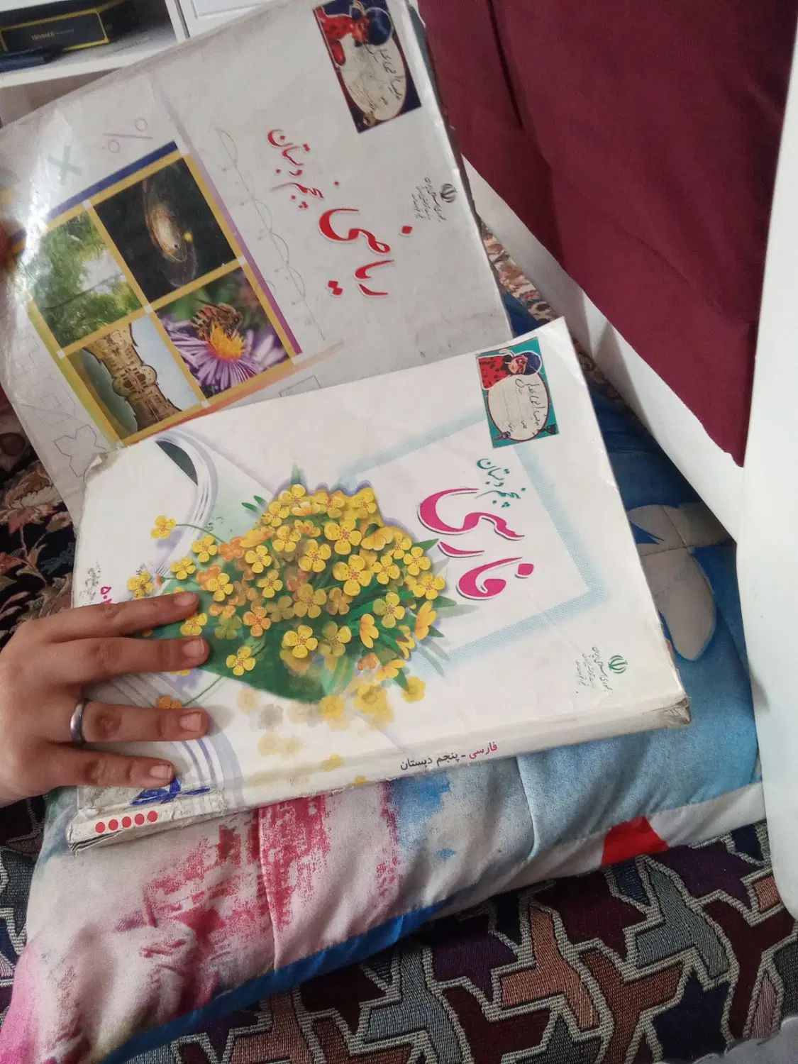 کتاب کلاس پنجم موجود است|کتاب و مجله آموزشی|رشت, پارک شهر|دیوار