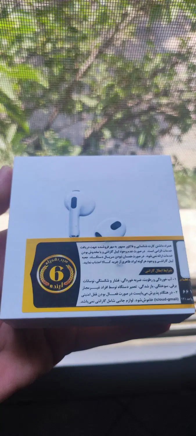 Airpod 3 اصلی|لوازم جانبی موبایل و تبلت|تهران, دروس|دیوار