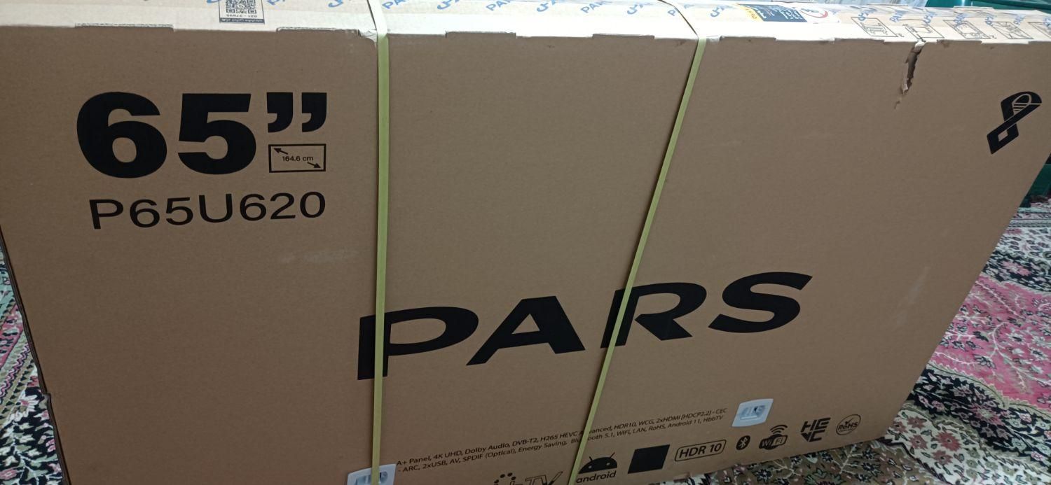 نمایندگی تعمیرتلویزیون و صوتی تصویری شهروز پورحاتم|تلویزیون و پروژکتور|اهر, |دیوار