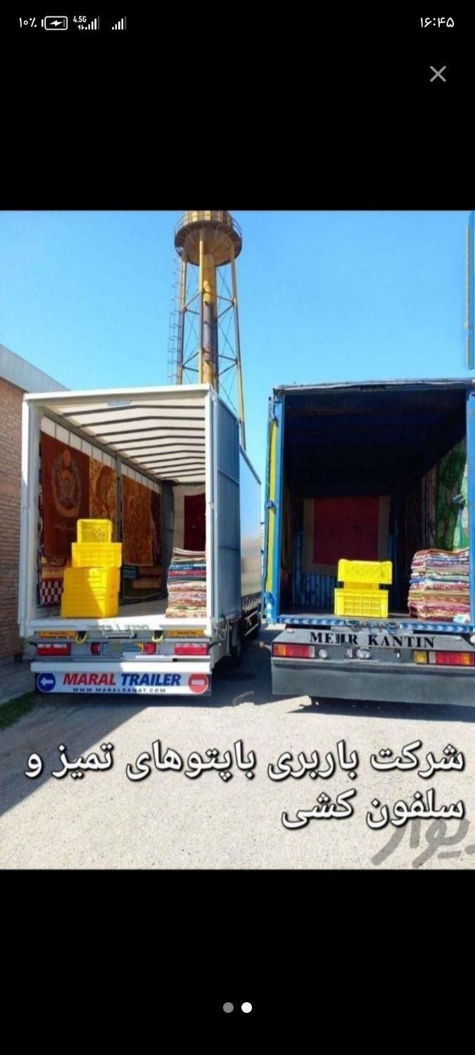 باربری اردکان کویر بار|خدمات حمل و نقل|اردکان, |دیوار