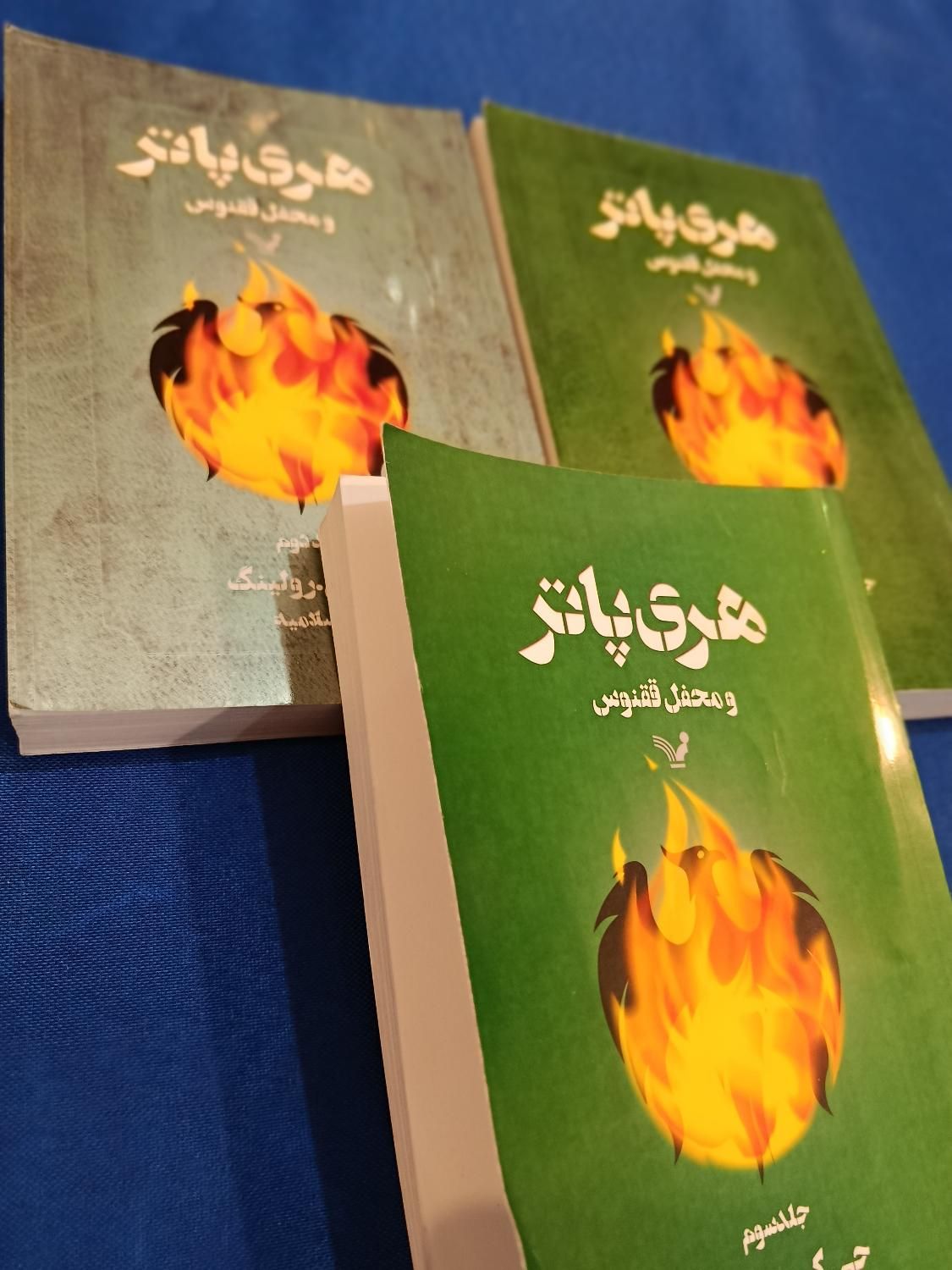 هری پاتر و محفل ققنوس هر ۳ جلد|کتاب و مجله ادبی|تهران, حکمت|دیوار