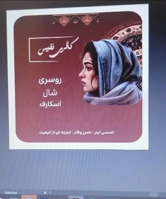 طراحی تمامی خدمات گرافیکی با قیمت استثنایی|خدمات رایانه‌ای و موبایل|اندیشه, اندیشه فاز ۲|دیوار