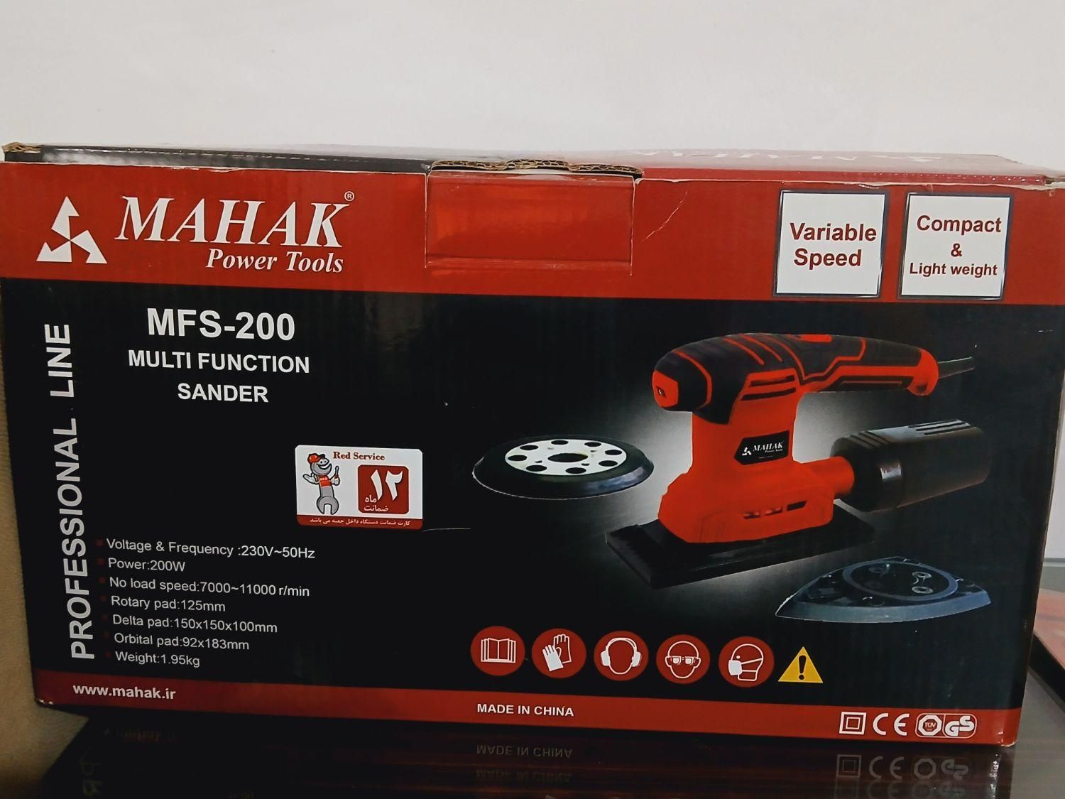 سمباده برقی محک MFC-200 با لوازم کامل در آکبند|ابزارآلات|گرگان, |دیوار