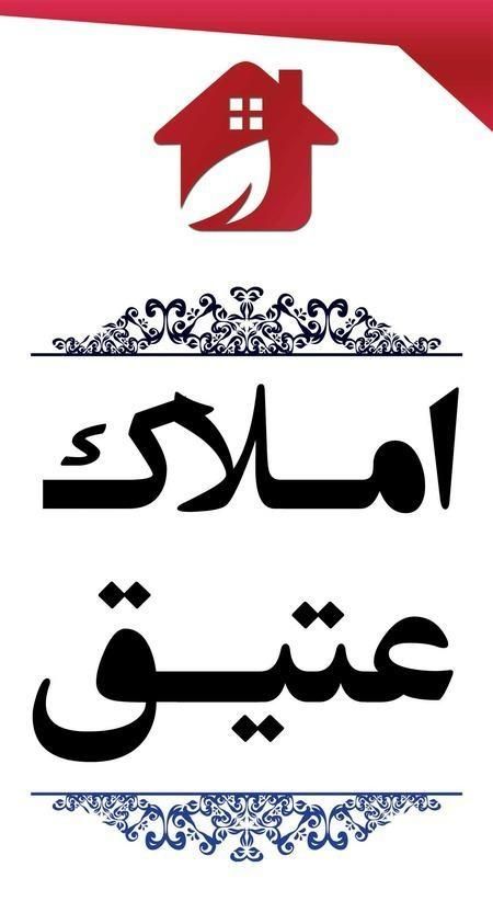 اجاره دفتر۱۶۰ متر/چایکنار/منصور/آبرسان|اجارهٔ دفتر کار، اتاق اداری، مطب|تبریز, |دیوار