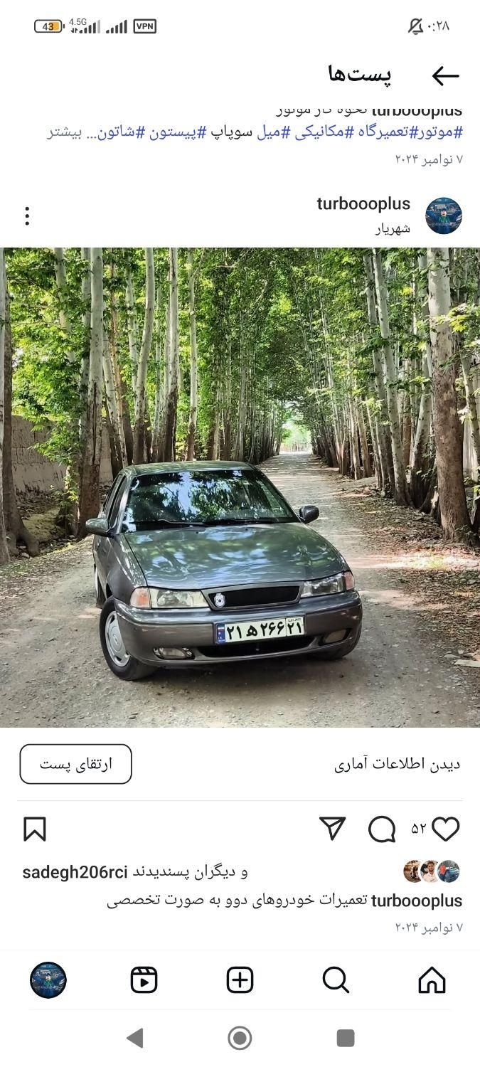 تعمیرات تخصصی دوو سیلو|خدمات موتور و ماشین|شهریار, شهریار|دیوار