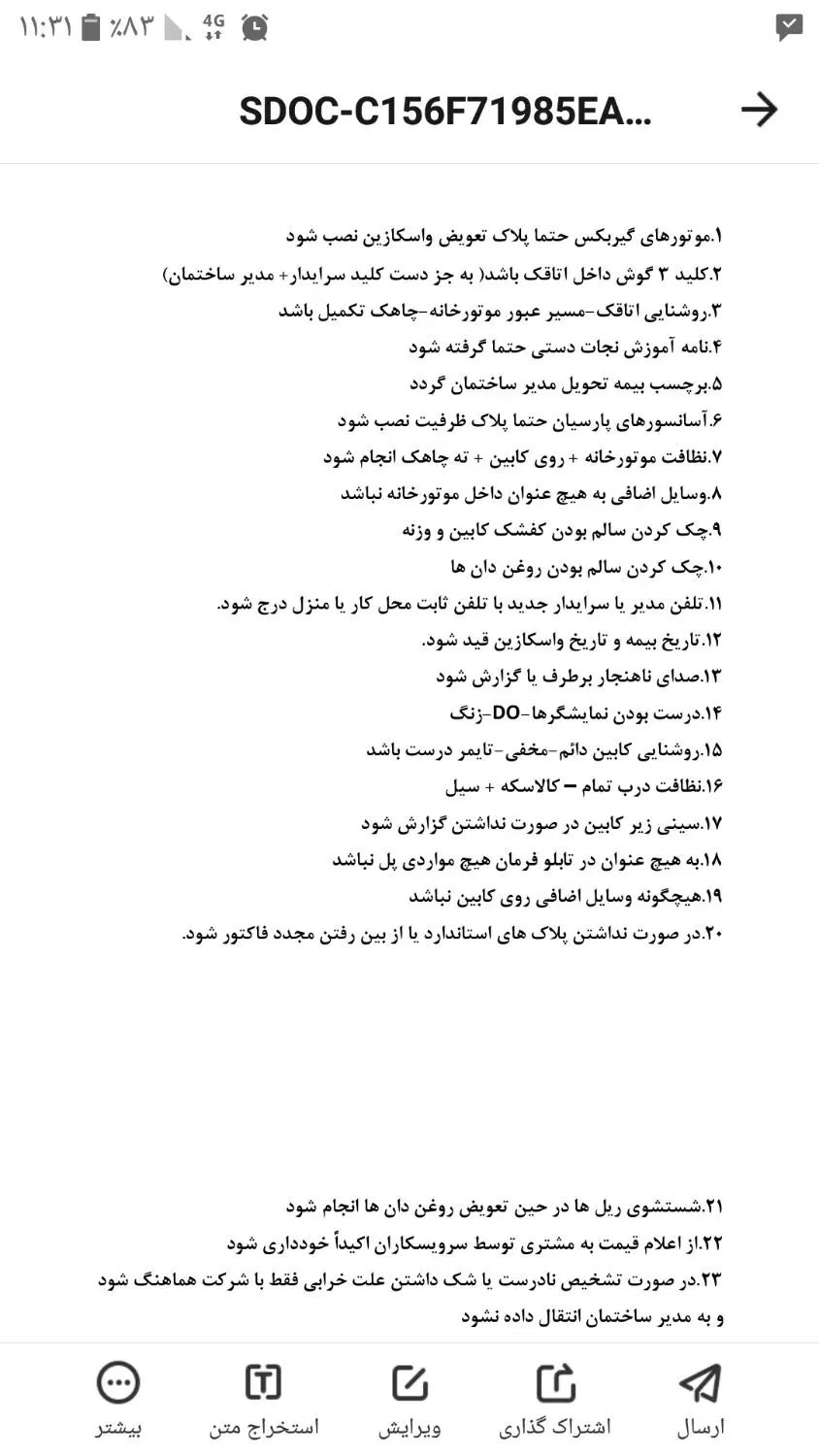 سرویسکار آسانسور|خدمات پیشه و مهارت|کرج, فاز ۱ مهرشهر|دیوار