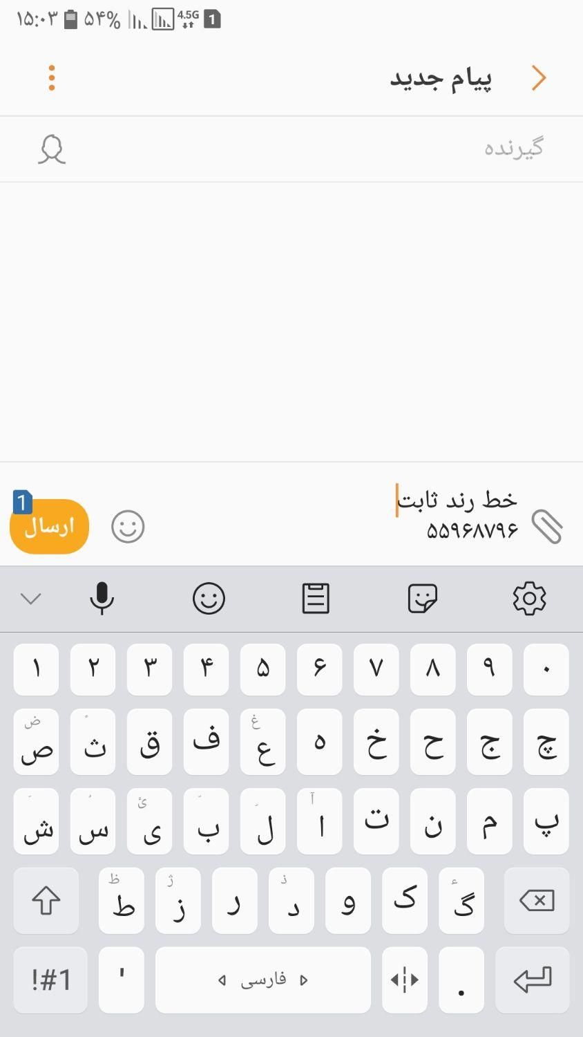 خط تلفن ثابت|تلفن رومیزی|ری, فیروزآبادی|دیوار