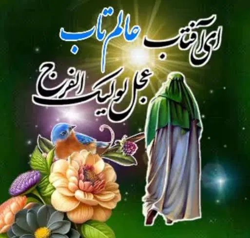 کار در خیریه|استخدام اداری و مدیریت|مشهد, طلاب|دیوار